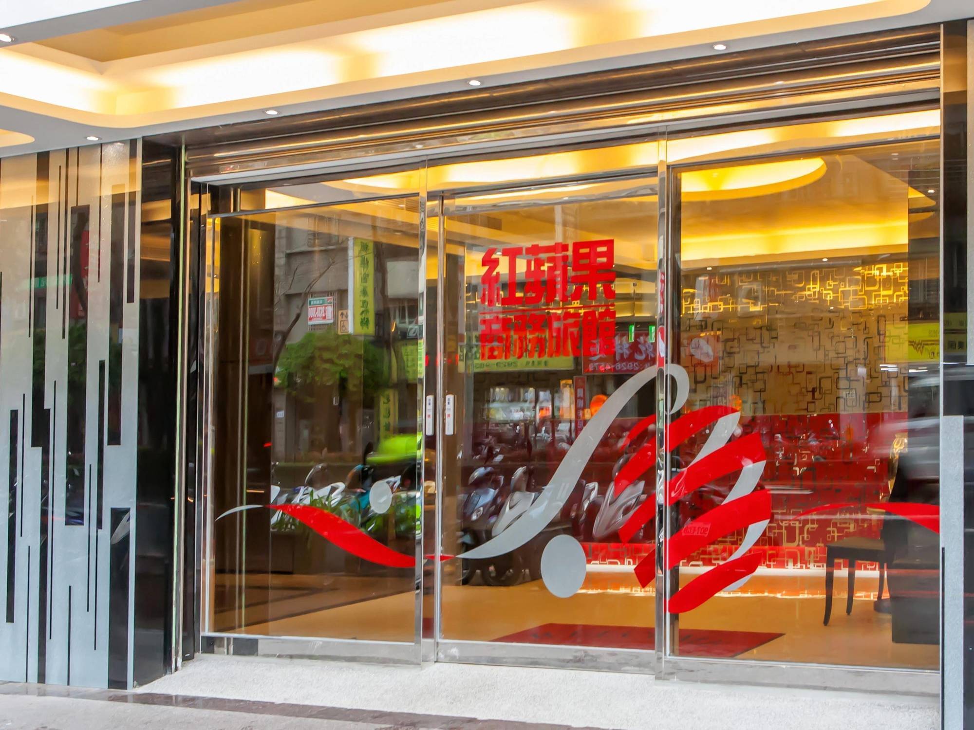 Vintage Apple Hotel Taipei Exterior photo