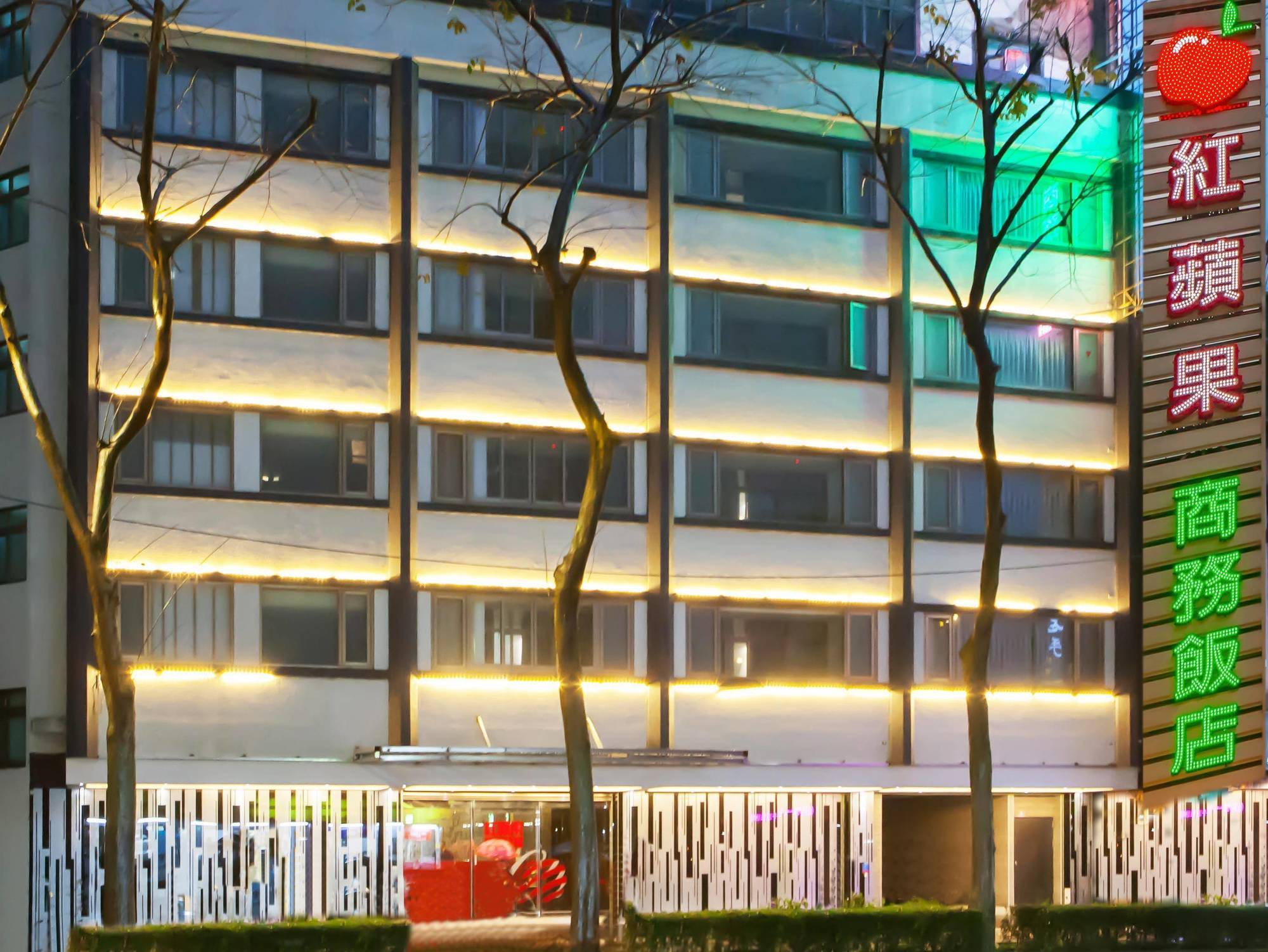 Vintage Apple Hotel Taipei Exterior photo