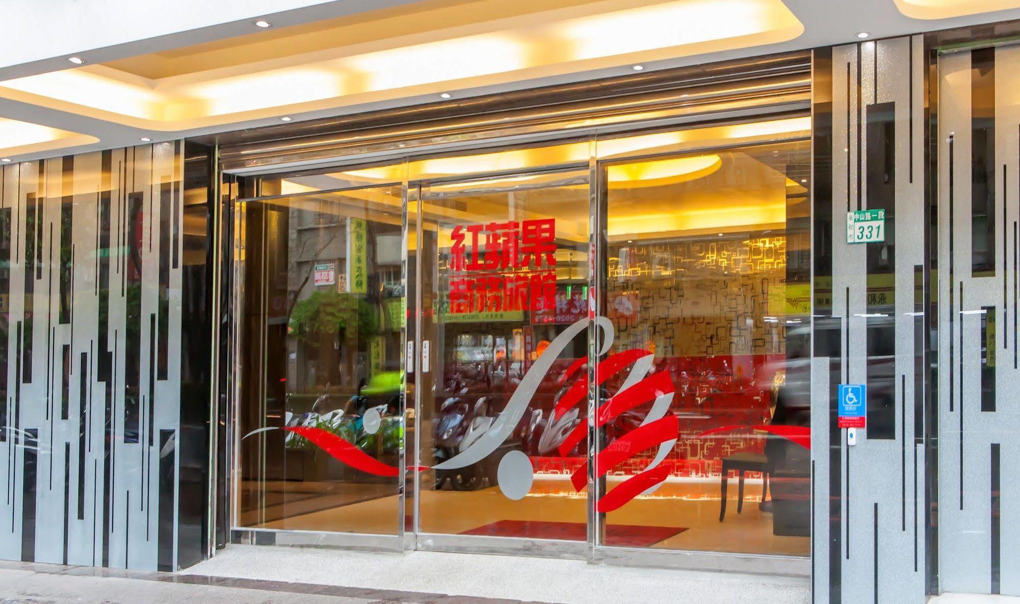 Vintage Apple Hotel Taipei Exterior photo